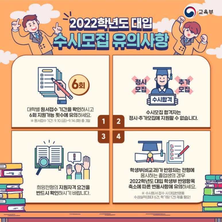 어반스터디카페금천 이미지