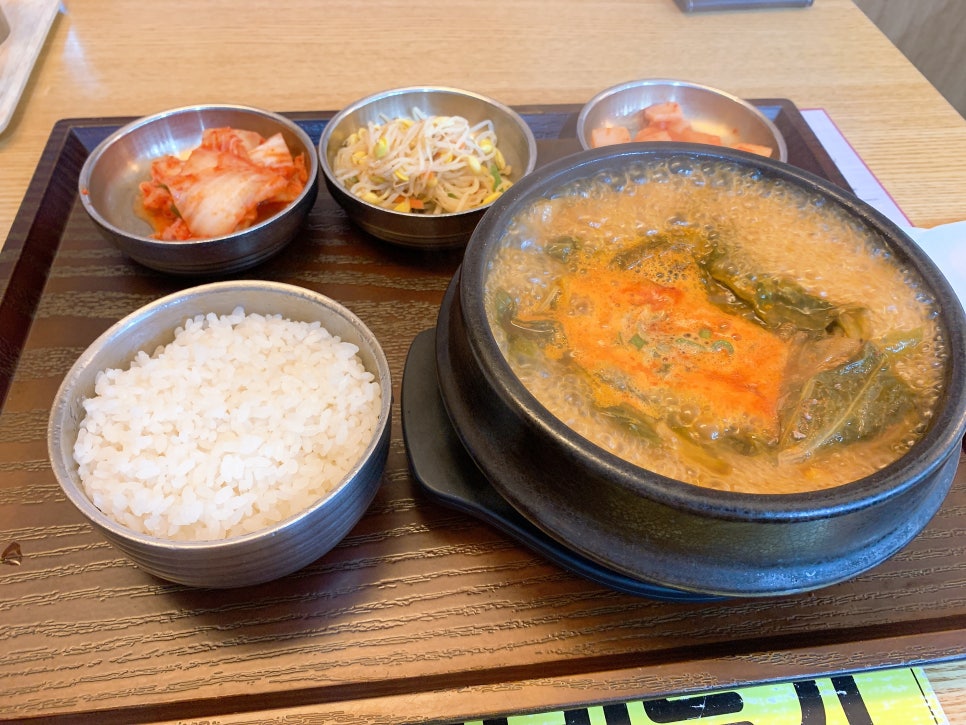 안동국밥 이미지