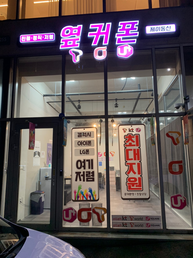 제이통신 이미지