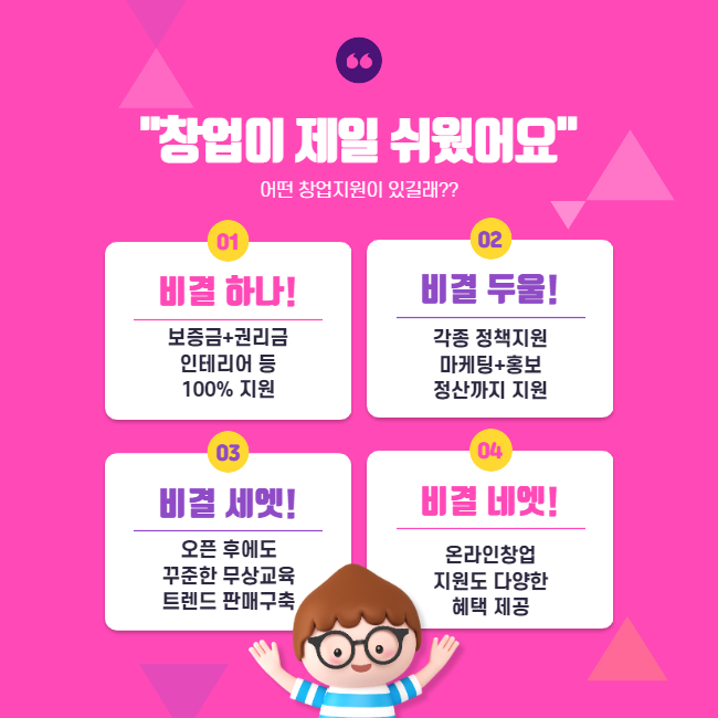 에이치엠모바일 이미지
