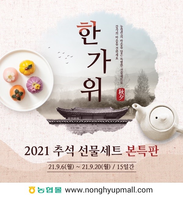 우리유통할인마트 이미지