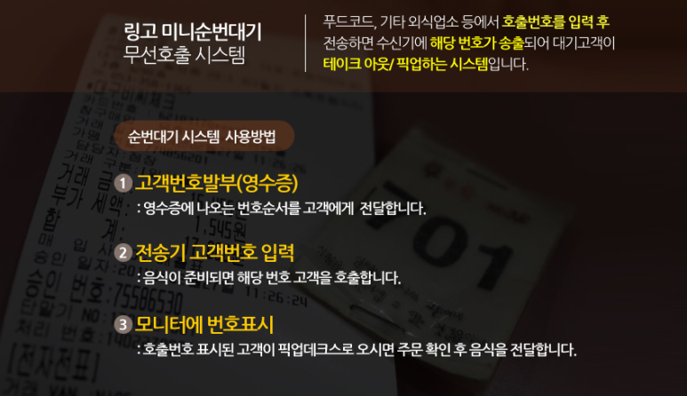 동해정보통신 이미지