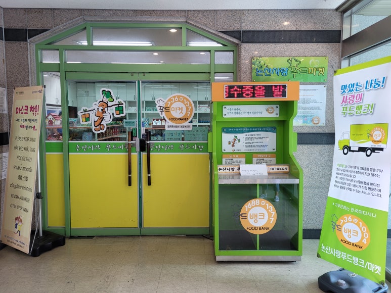 (주)국민푸드 이미지
