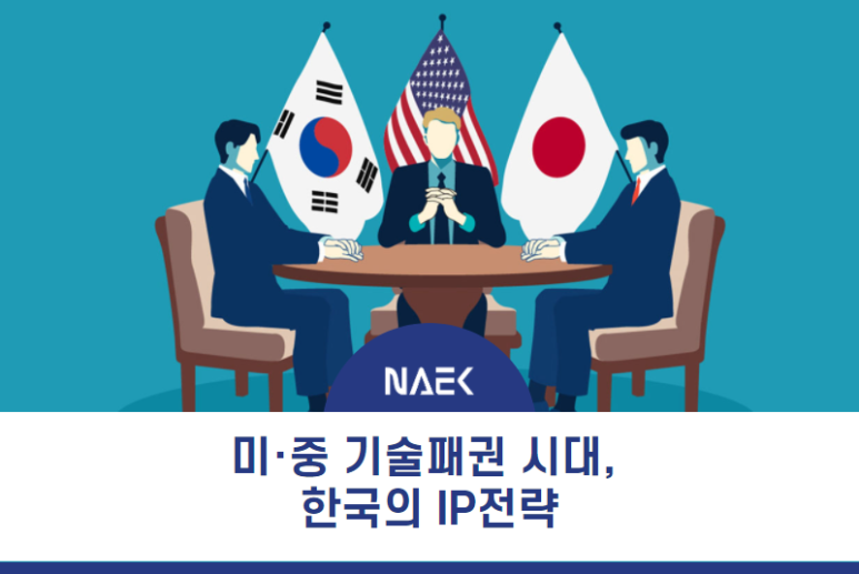 고려대학교기술지주주 이미지