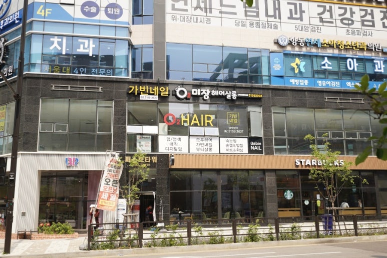 오투미용실 이미지