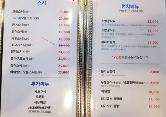 정성참치 이미지