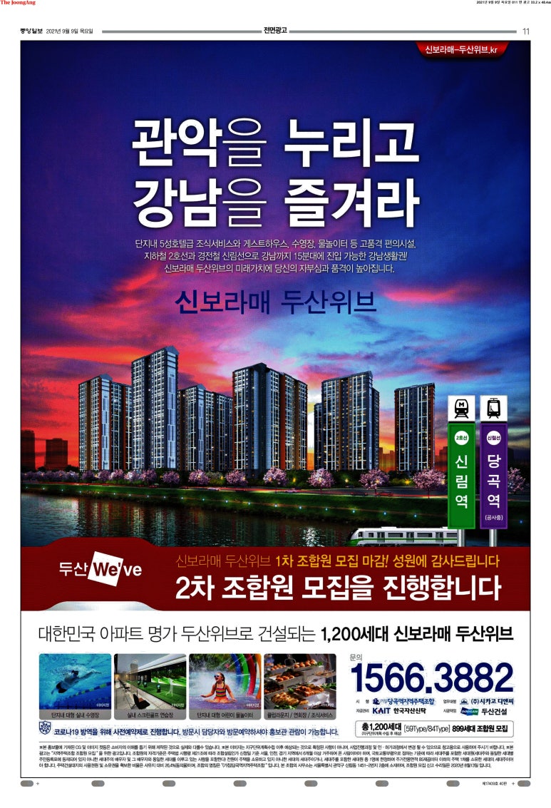 누리디앤씨 이미지