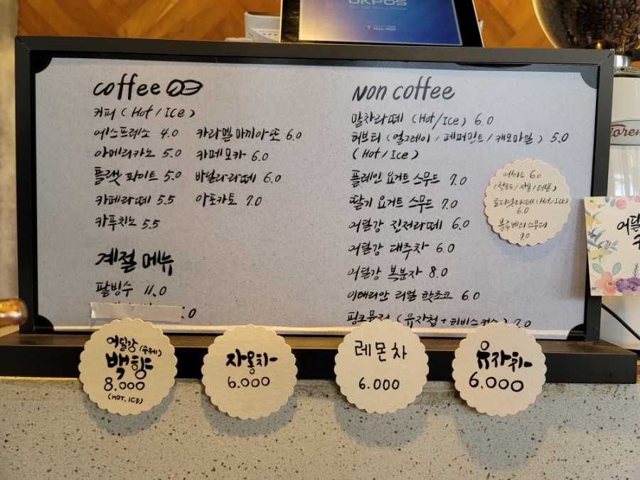 강카페 이미지