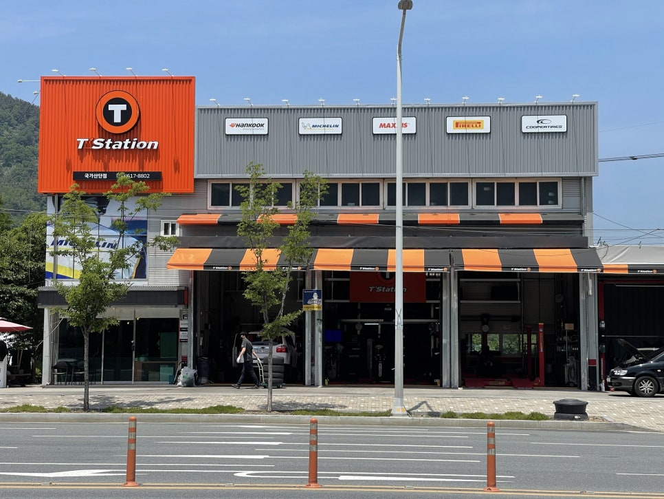 티스테이션국가 이미지