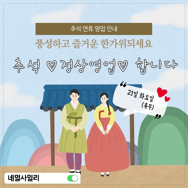 네일사일리 이미지
