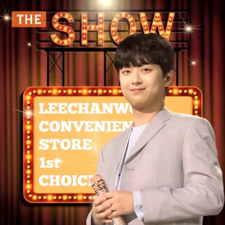 영광편의점 이미지