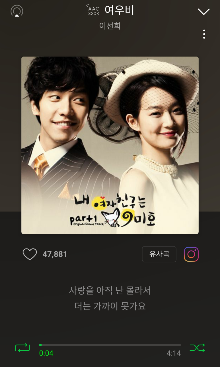 루비노래바 이미지