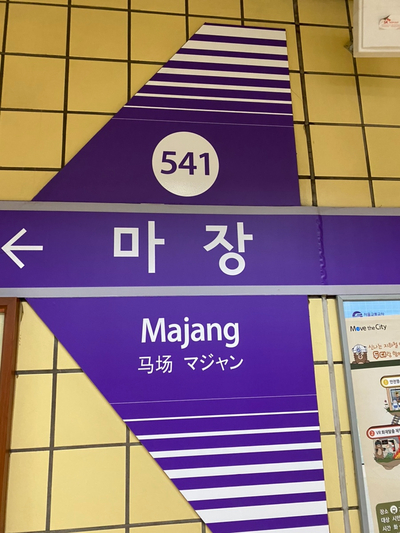 정일한우 이미지
