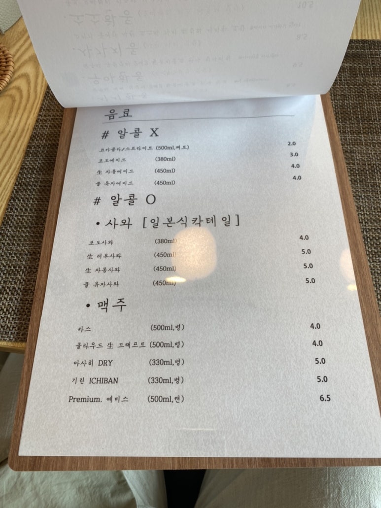 시시한덮밥 이미지