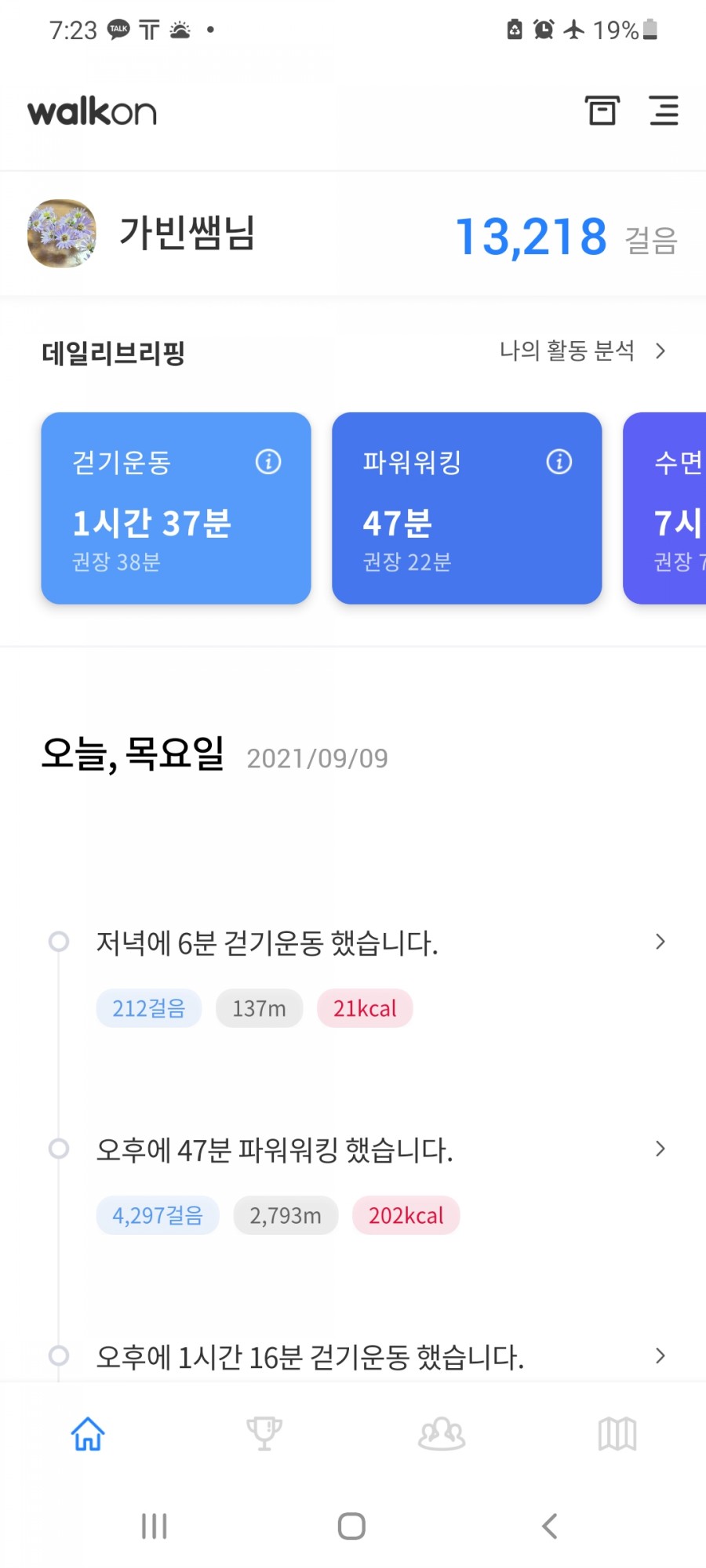 삼양식당 이미지
