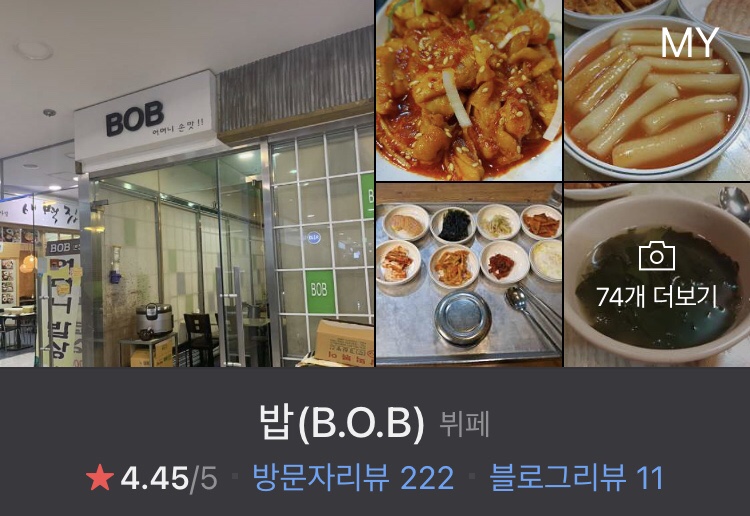 엠와이치과의원 이미지