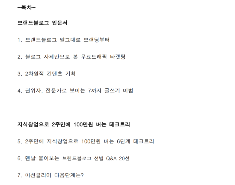 (주)클래시파이드 이미지