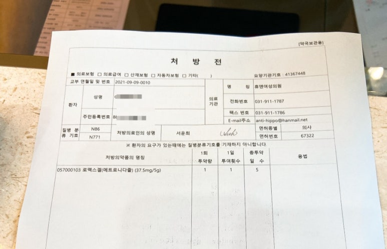 휴엔병원 이미지
