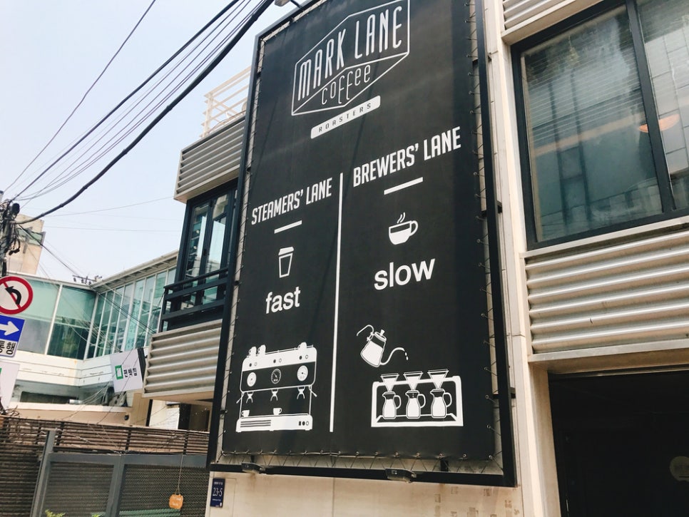 레인커피강남 이미지