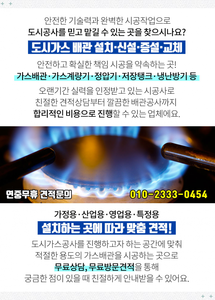태우설비 이미지
