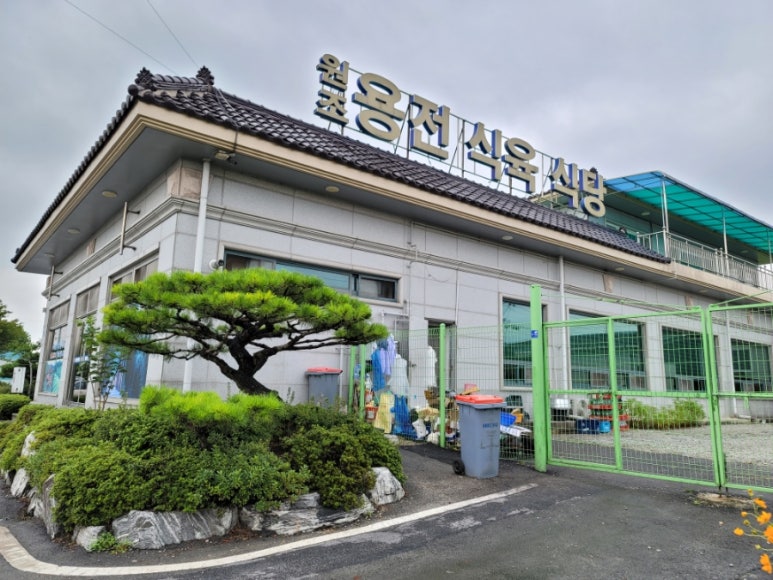 장터식육식당 이미지