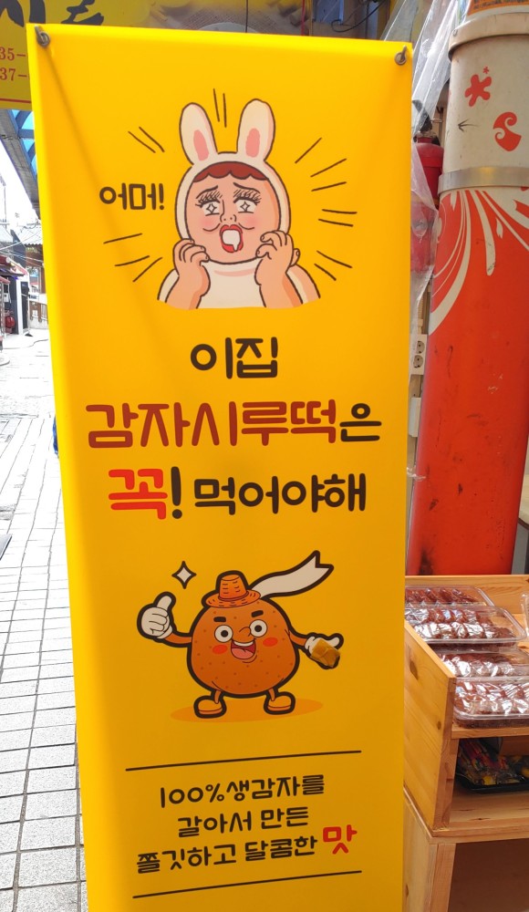 은시루떡 이미지