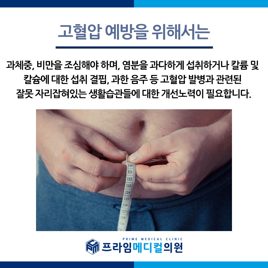 두실내과 이미지