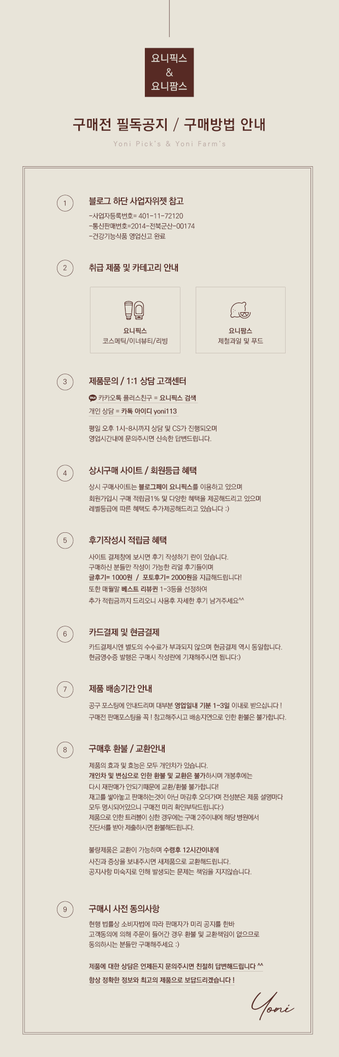 팜스틱 이미지