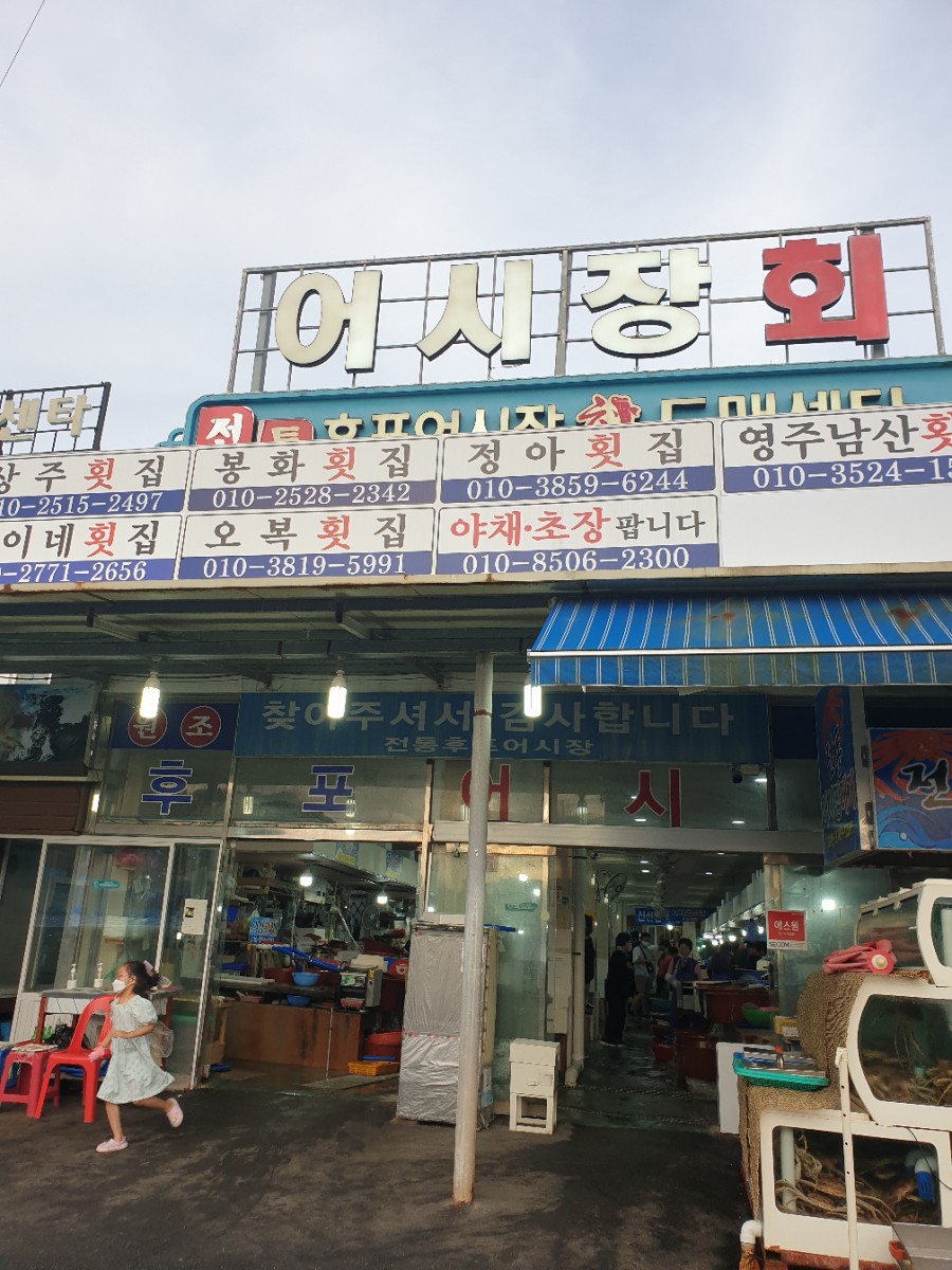 빈이네민박 이미지