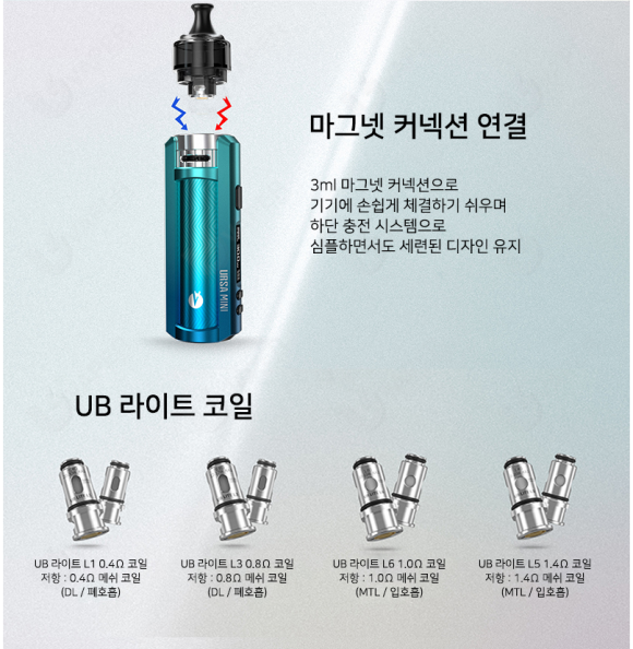 식후땡 전자담배 이미지