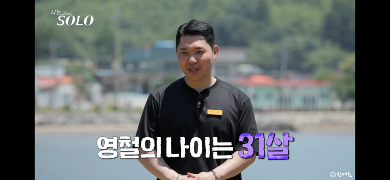 영철인테리어 이미지