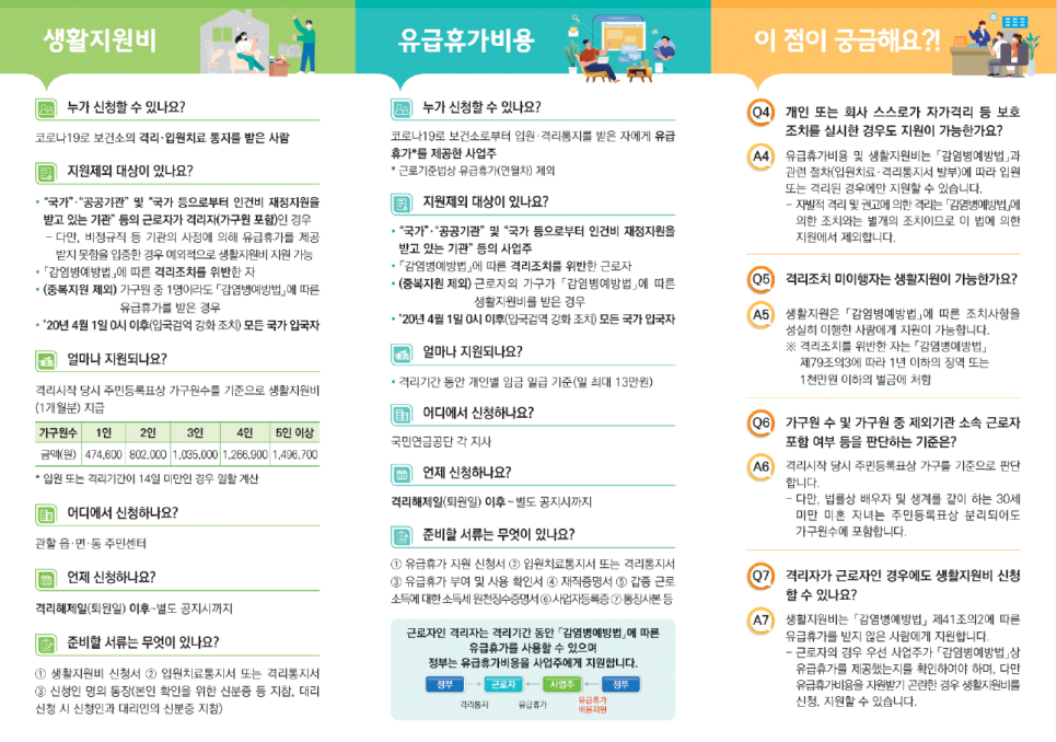 바른택스 이미지