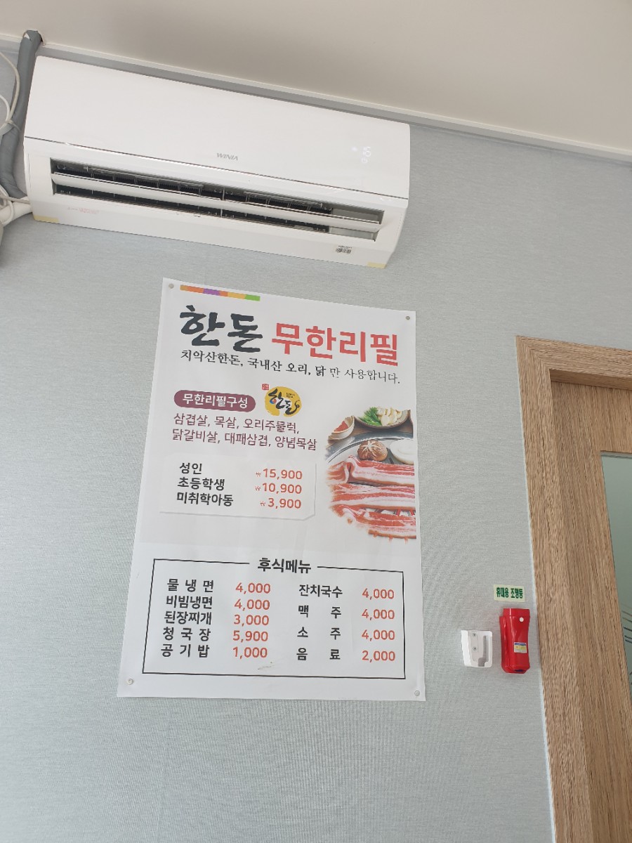 SJ푸드 이미지