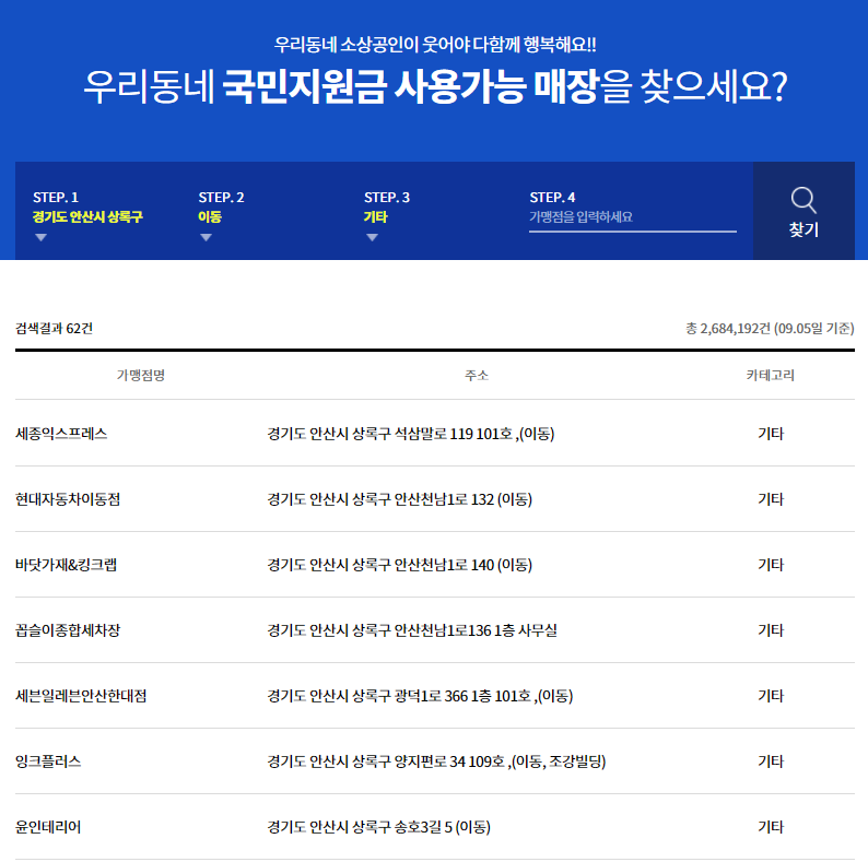 수유그레이 광산점 이미지