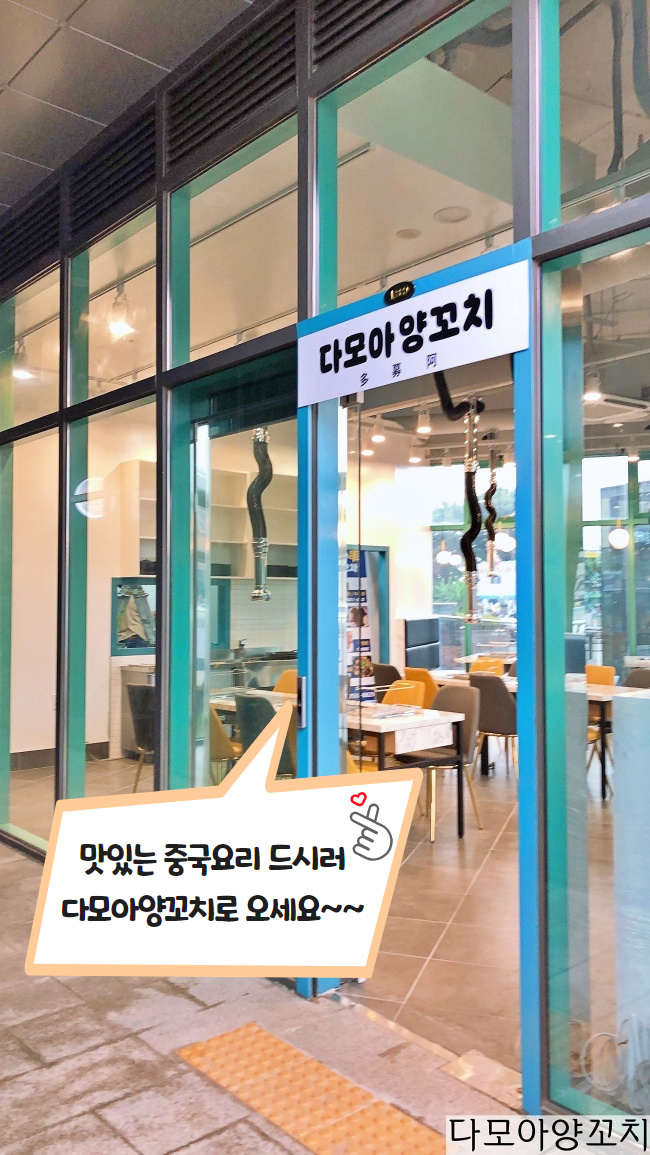 (주)다모아관리 이미지
