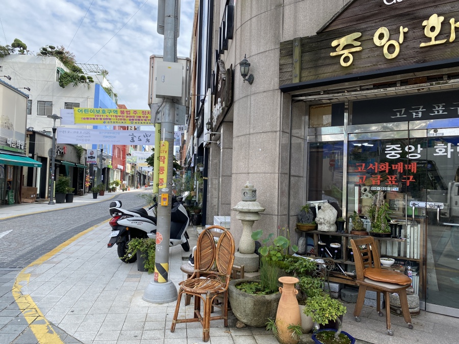 궁동화랑갤러리 이미지