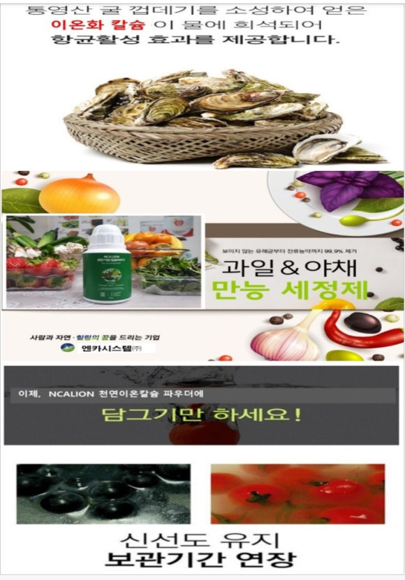 엔카시스템(주) 이미지