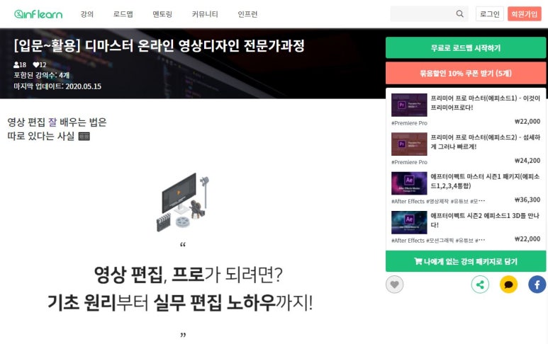 디마스터 이미지