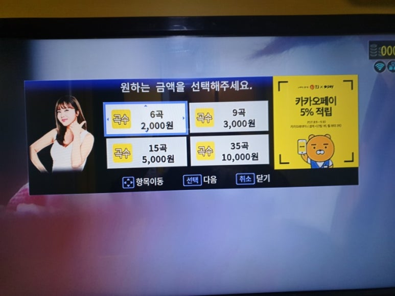 조이코인노래연습장 이미지
