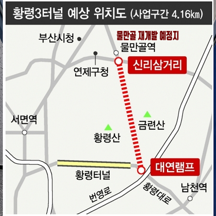 평지개발공사 이미지