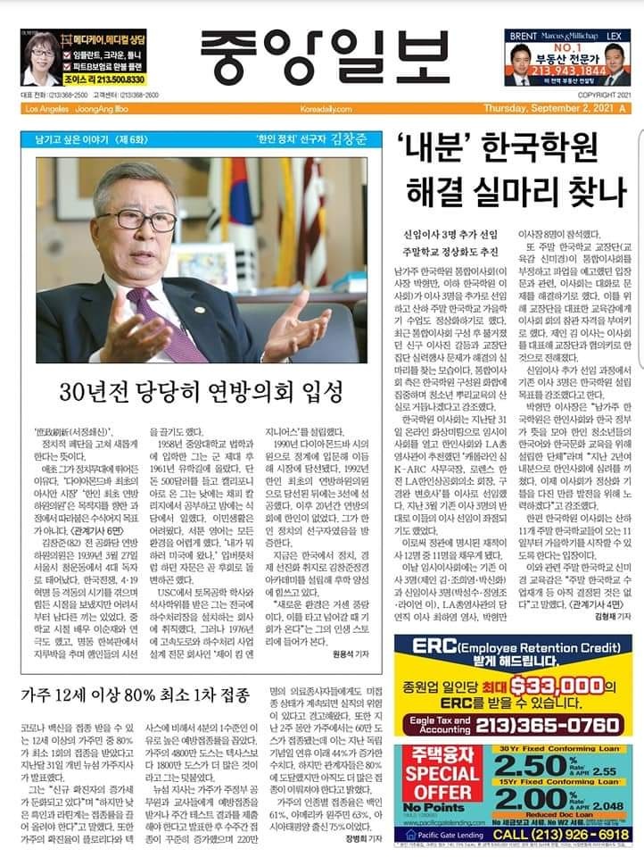 (주)하원기획 이미지