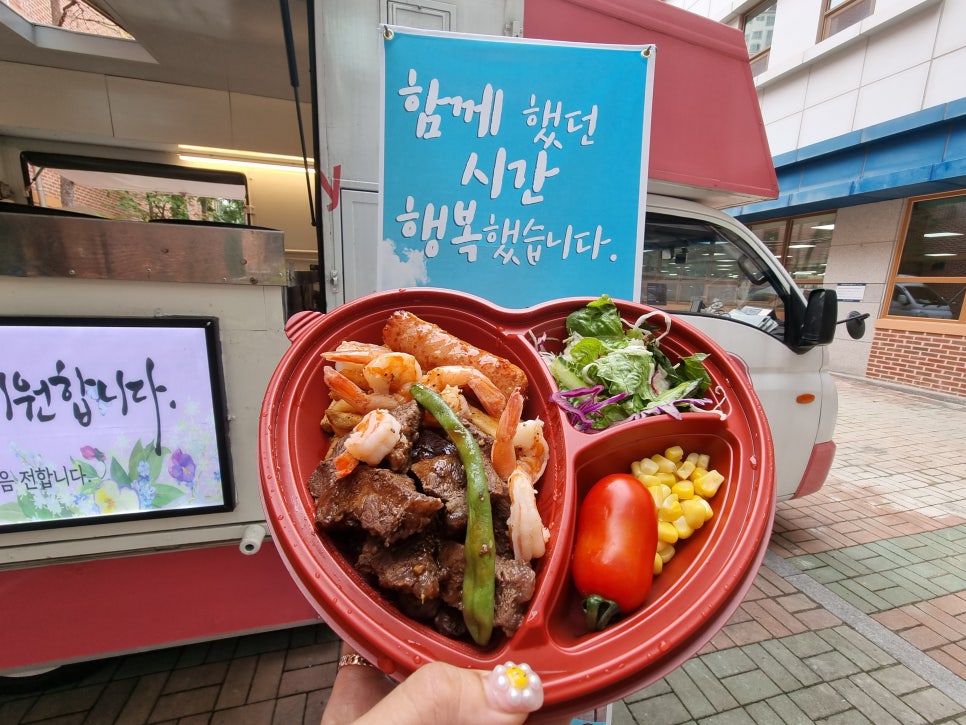 미스타푸드 이미지