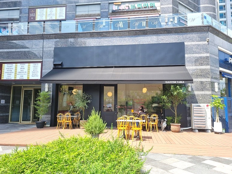 일루스터테이블 이미지