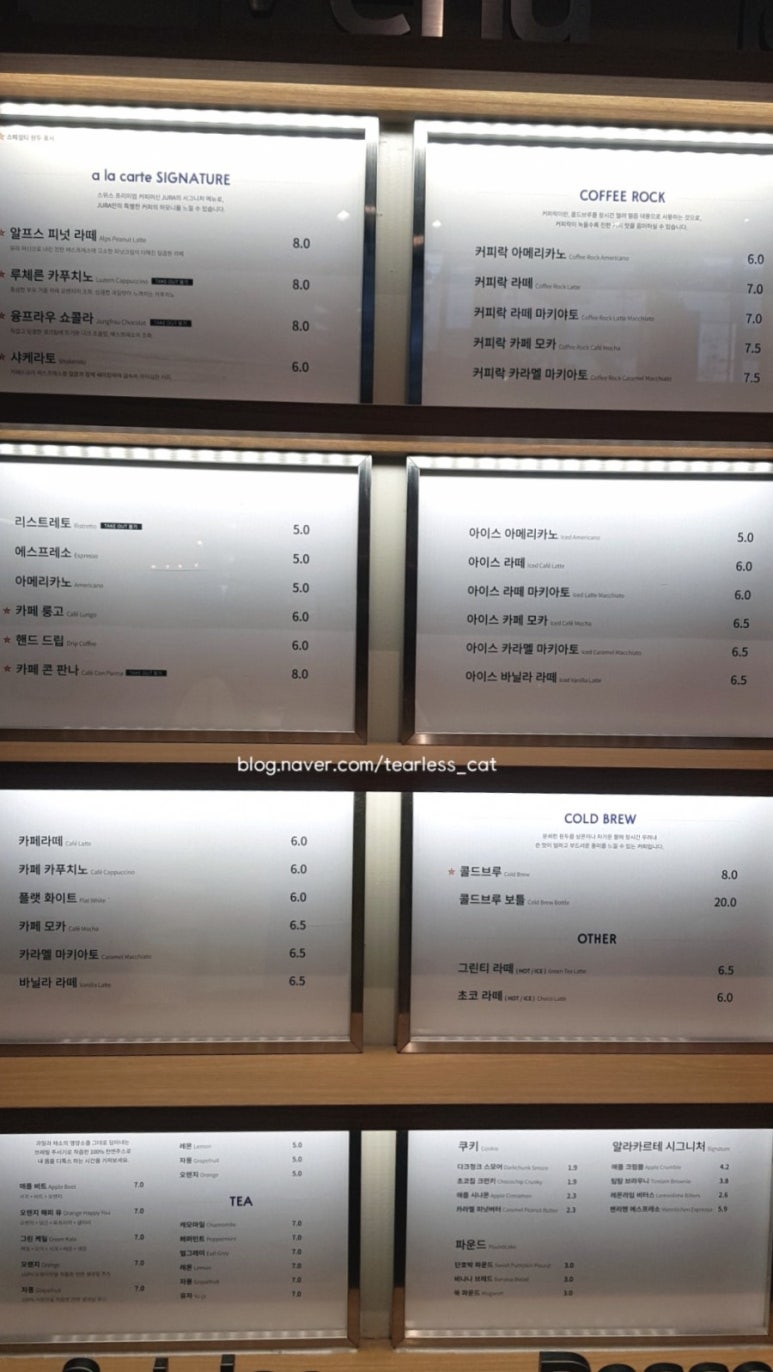 알라카르테 강남 이미지