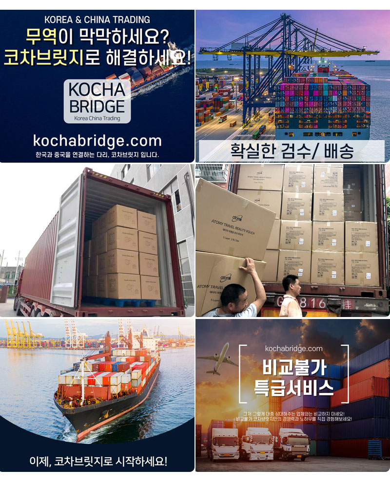 제이엔에스유통 이미지