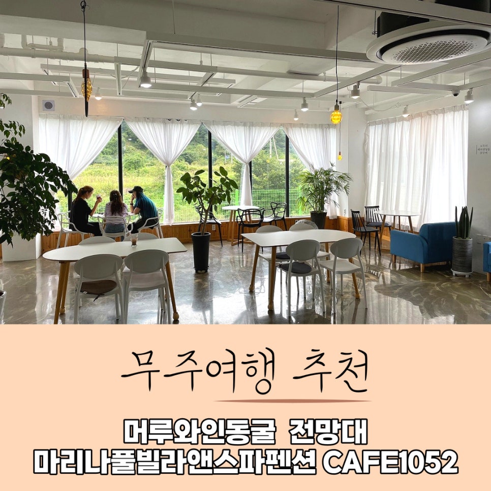 펜션1052 이미지