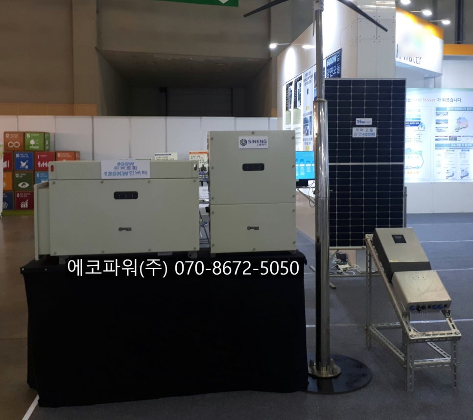 (주)엔테크 이미지