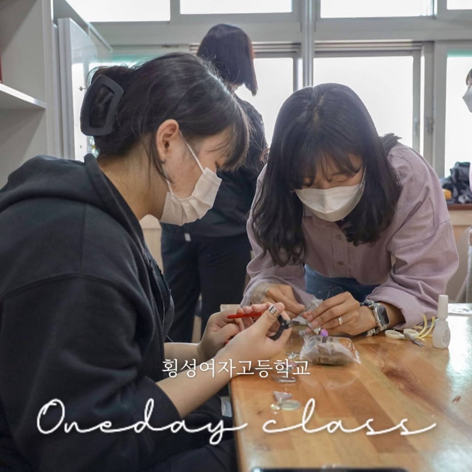 횡성여자고등학교 이미지