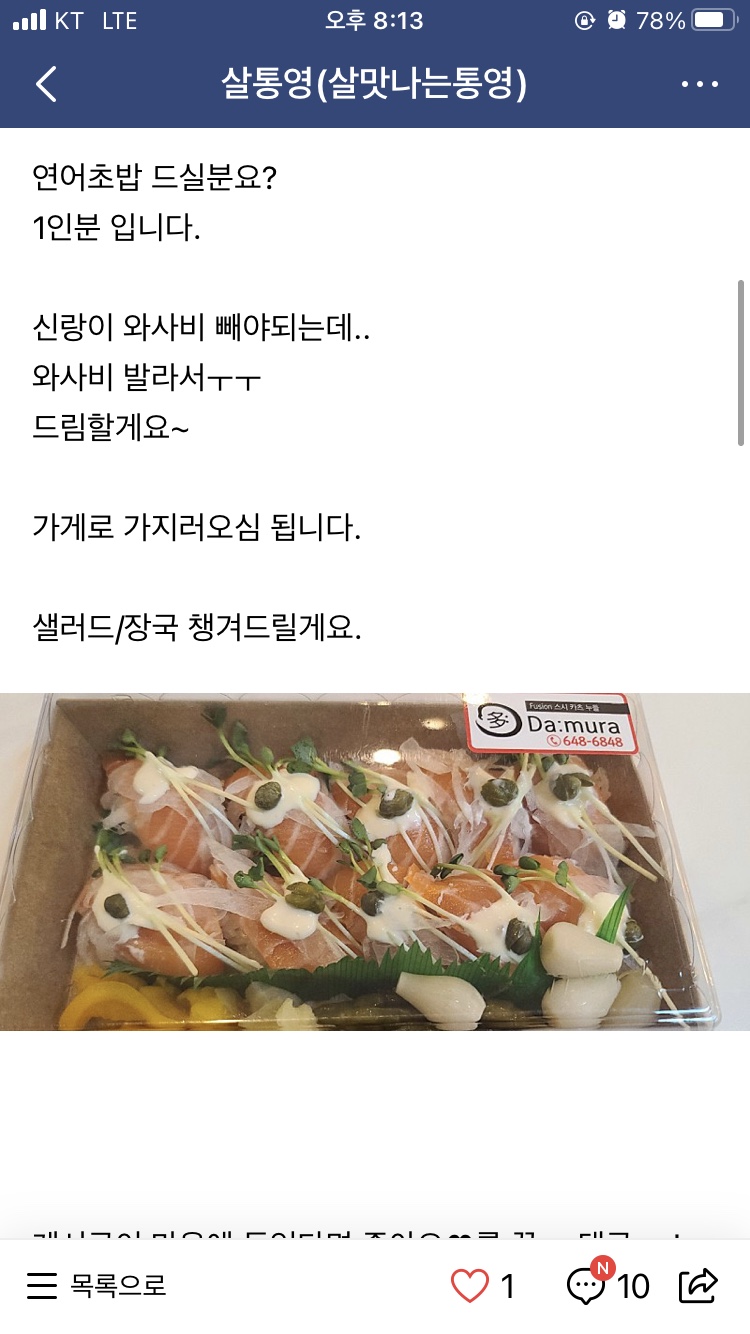 허그유케이크 이미지