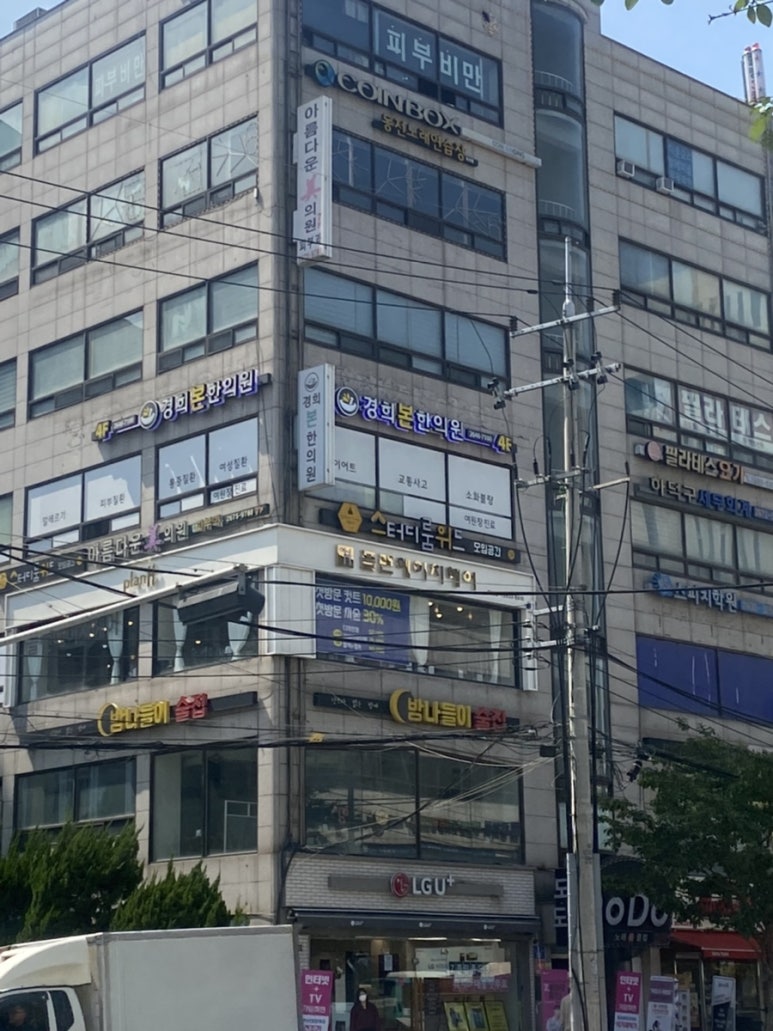 스터디룸위드당산 이미지